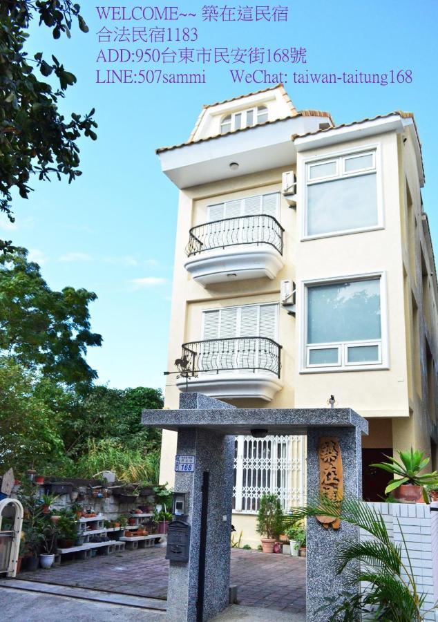 築在這台東民宿1183 Taitung Ngoại thất bức ảnh